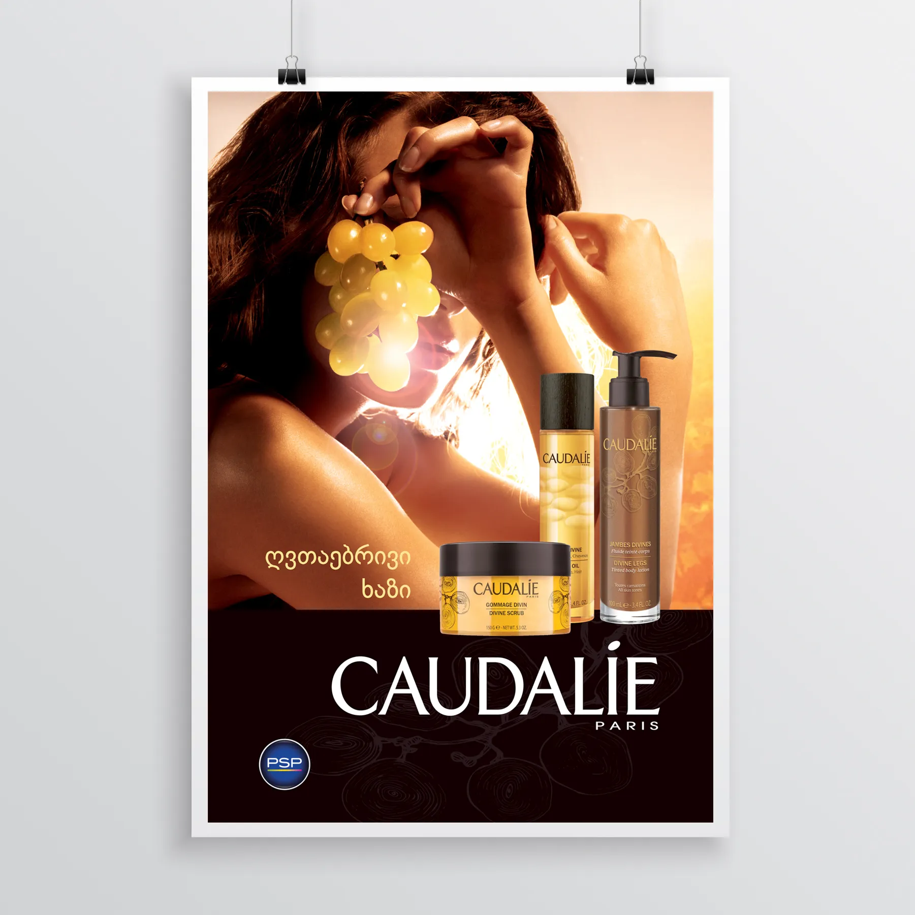 caudalie thumbnail