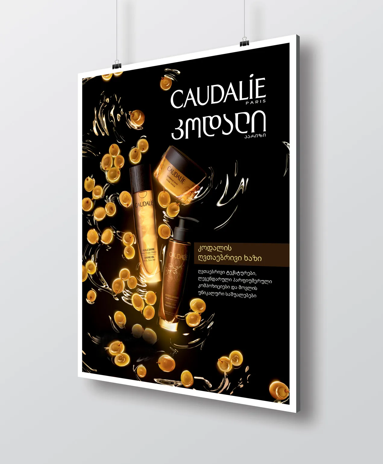 caudalie thumbnail