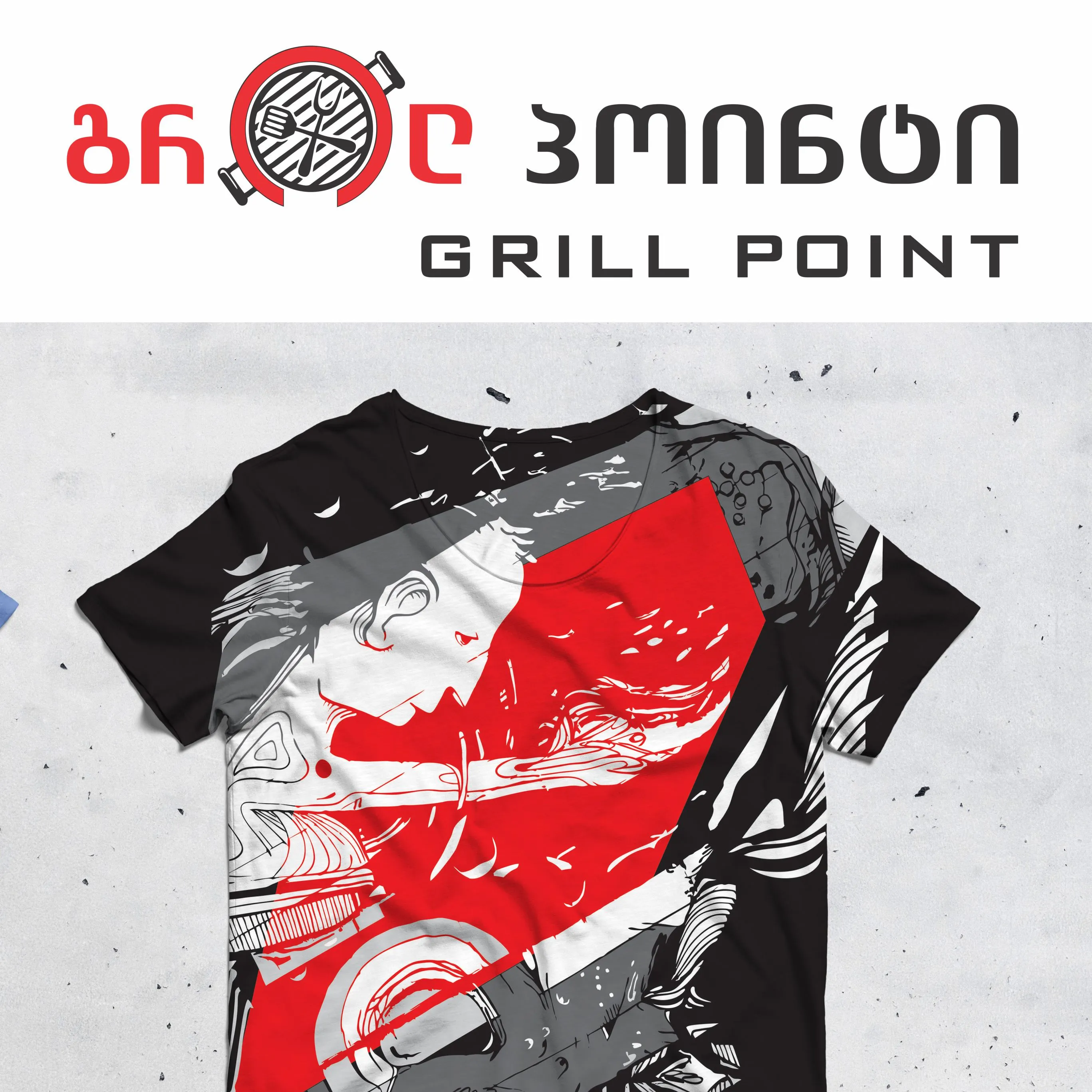 Grill Point