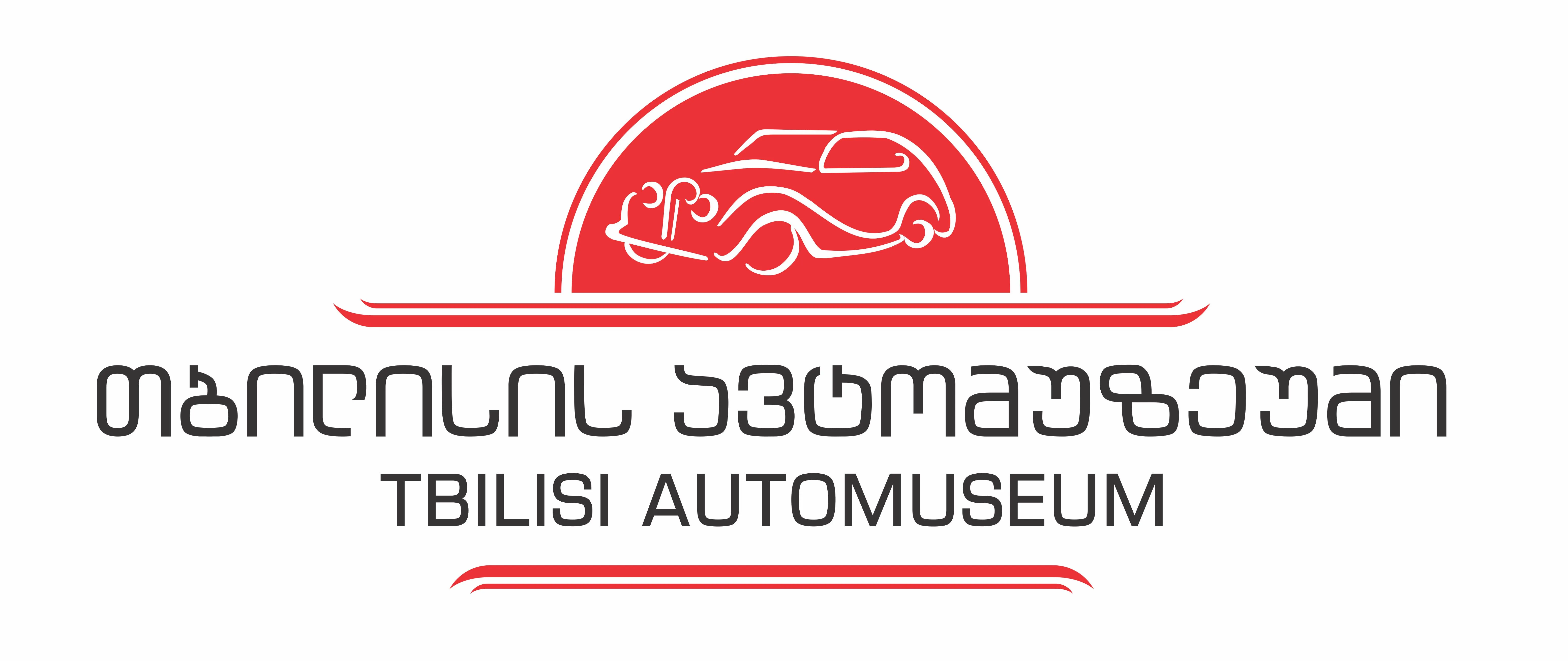 tbilisi-automuseum