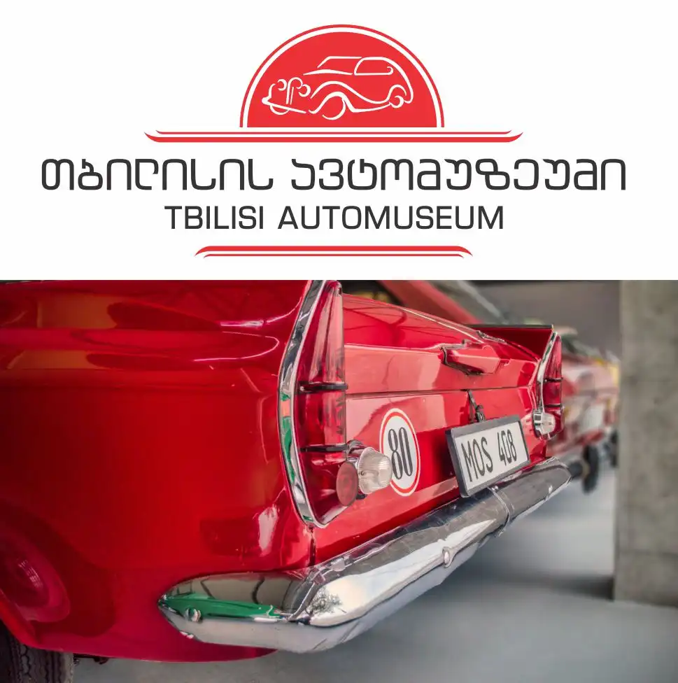 Tbilisi Automuseum